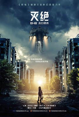 十七岁的气象图剧场版封面
